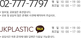 연락처&sns